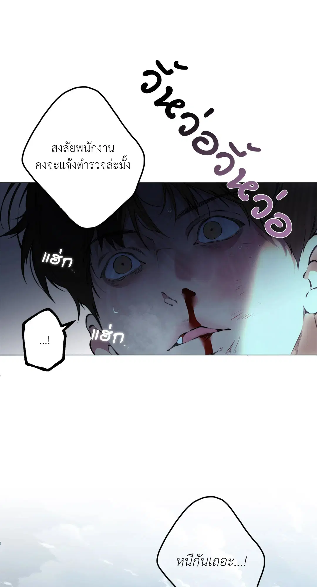 หน้า 18 จาก 70
