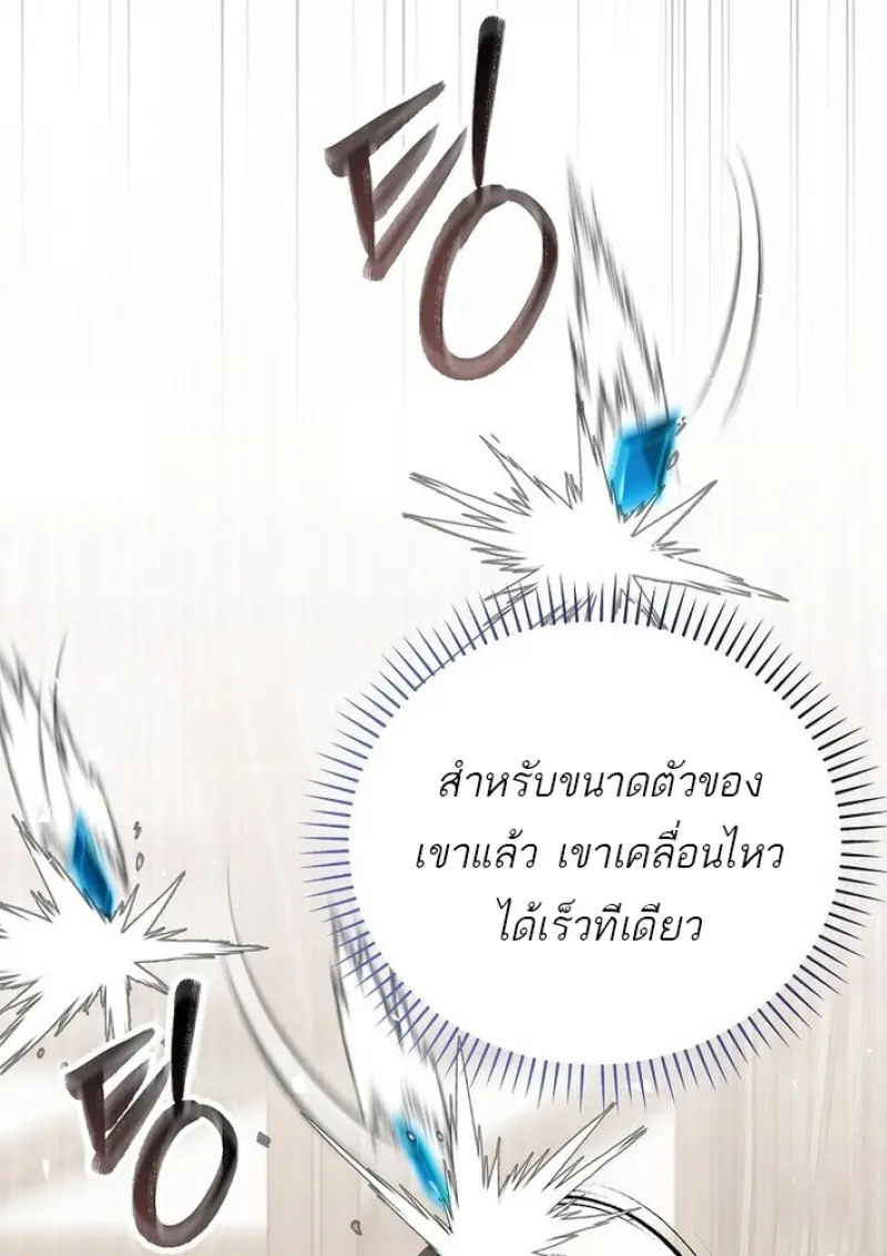 หน้า 32 จาก 155