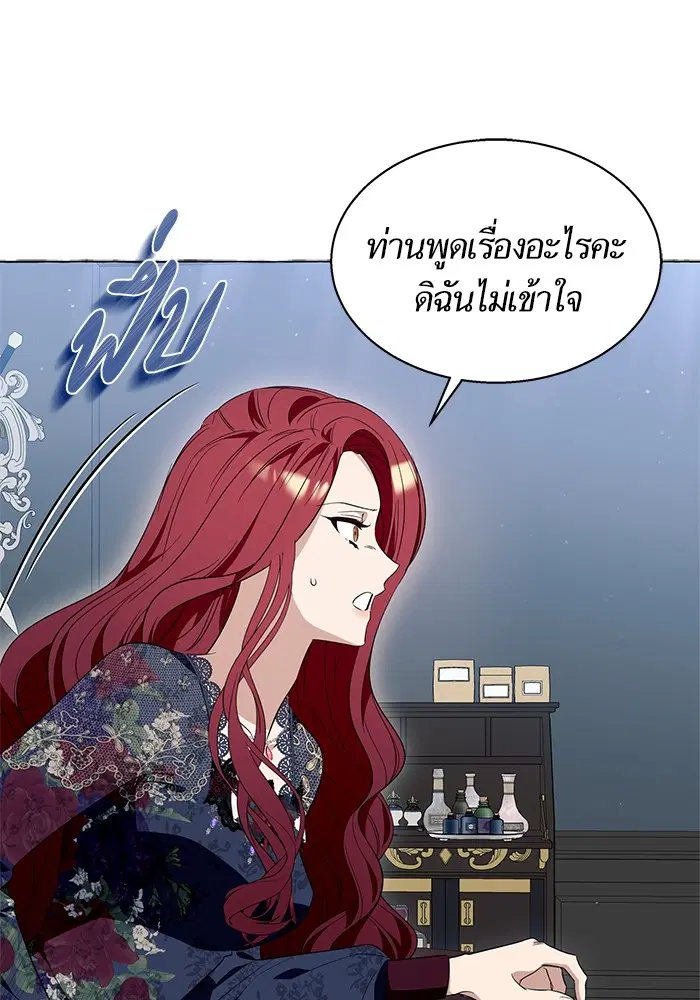 หน้า 11 จาก 106