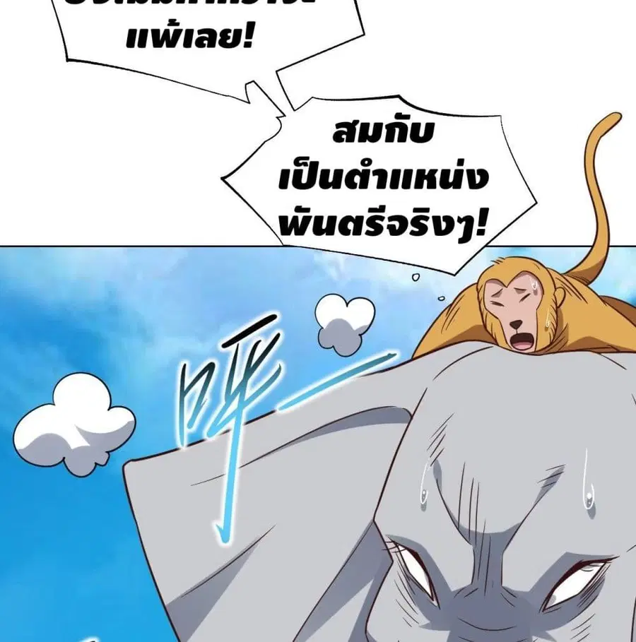 หน้า 58 จาก 86
