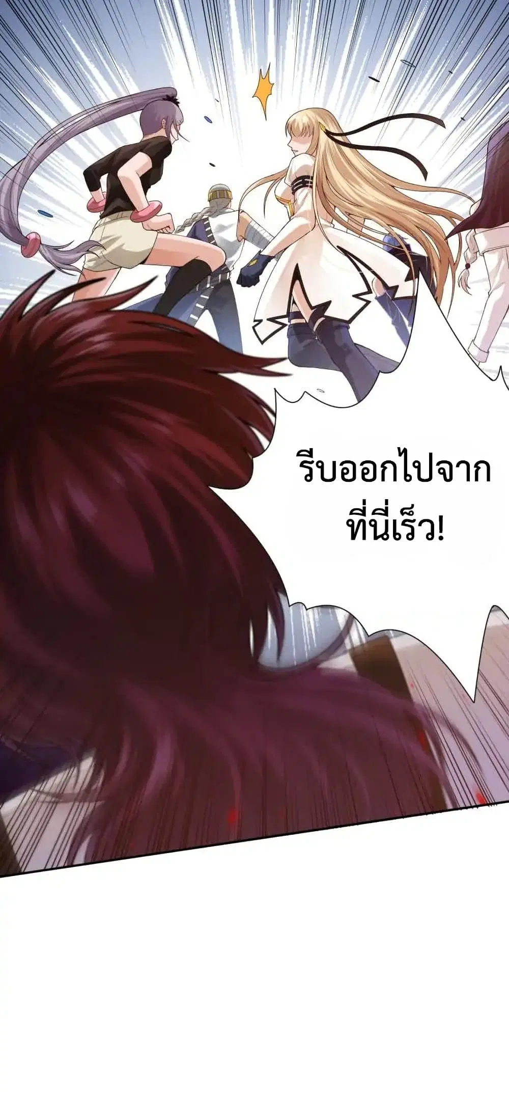 หน้า 34 จาก 70