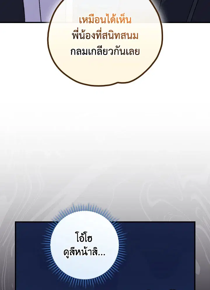 หน้า 60 จาก 109