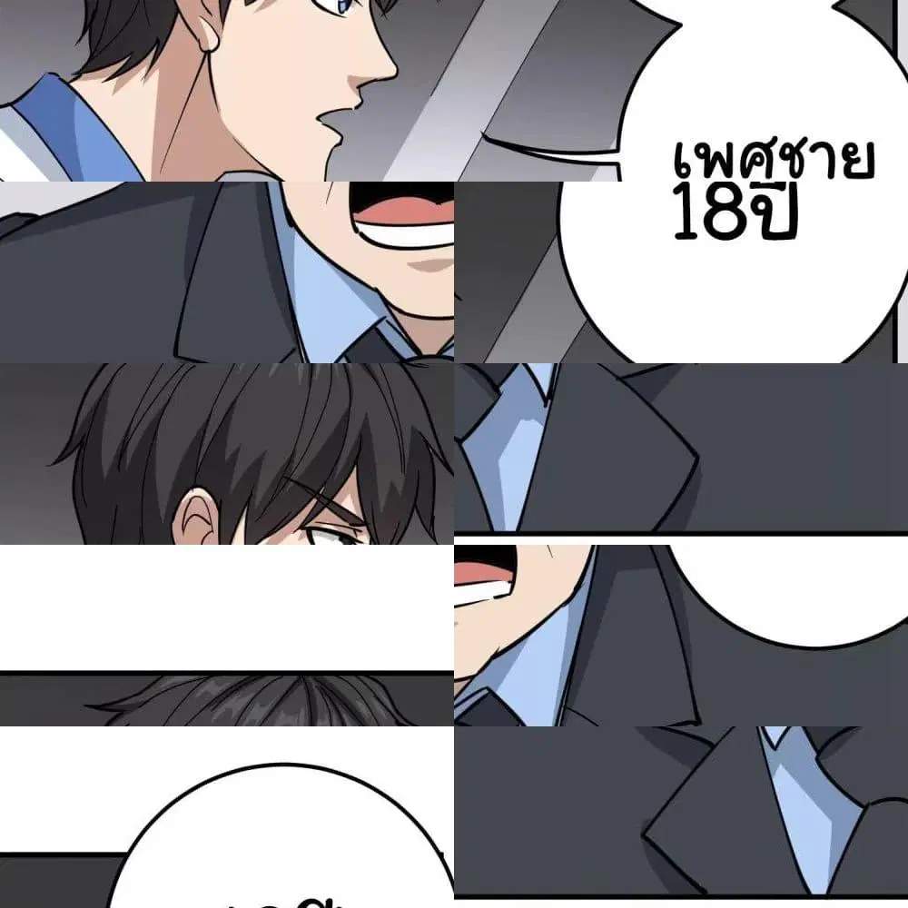 หน้า 8 จาก 14