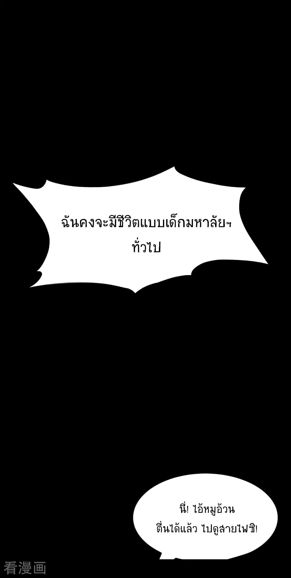 หน้า 19 จาก 82