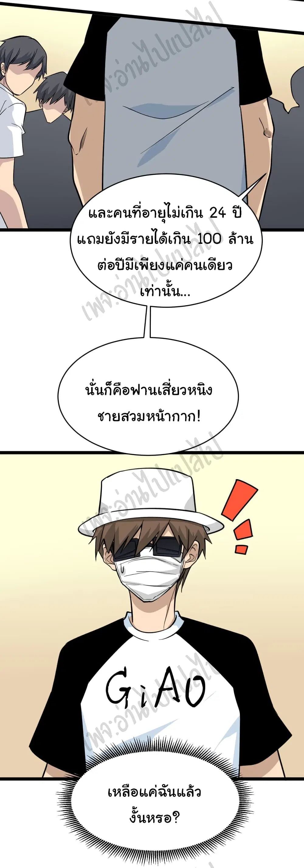 หน้า 3 จาก 30