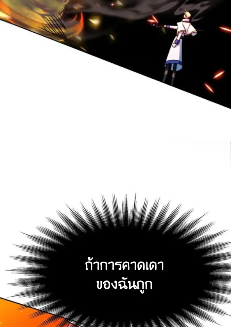 หน้า 110 จาก 144