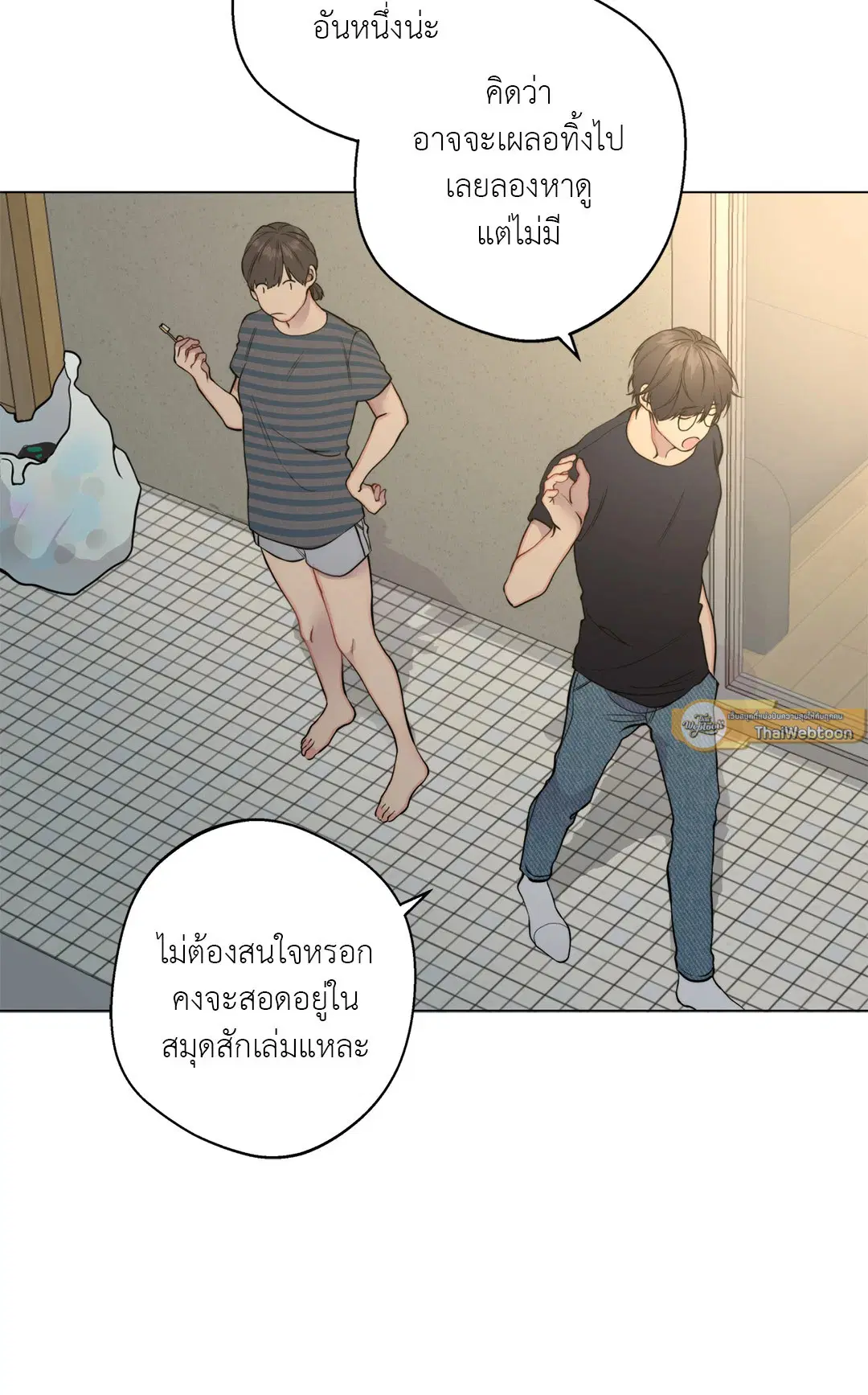 หน้า 57 จาก 80