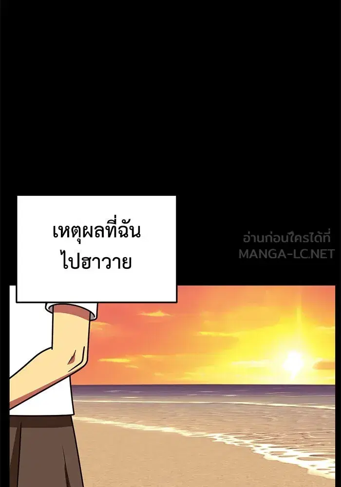 หน้า 57 จาก 218