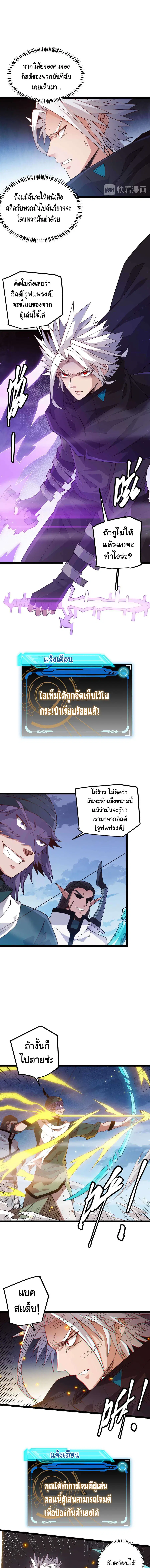 หน้า 4 จาก 15