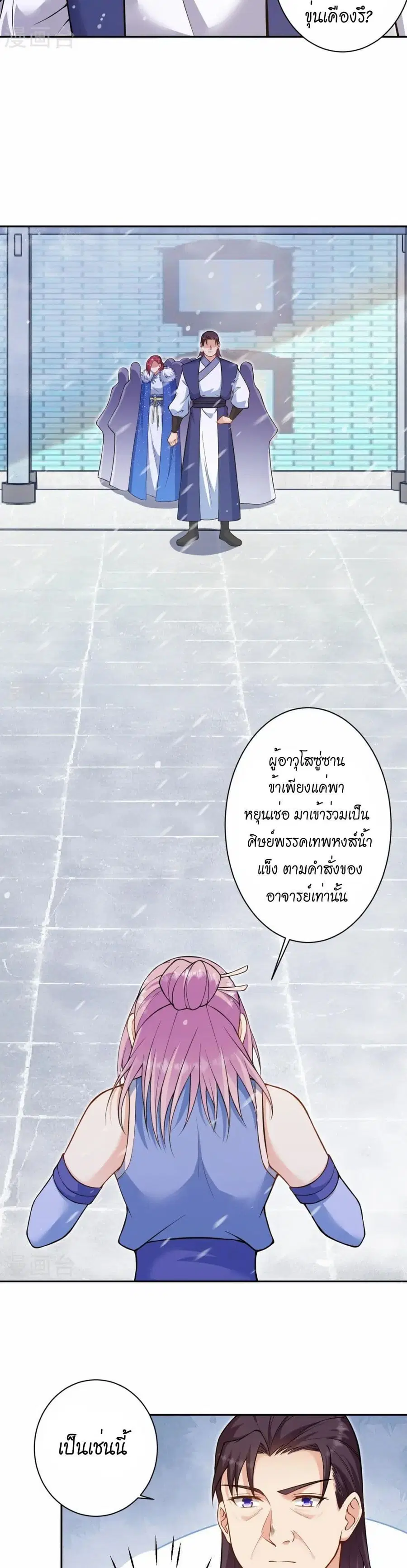 หน้า 20 จาก 32