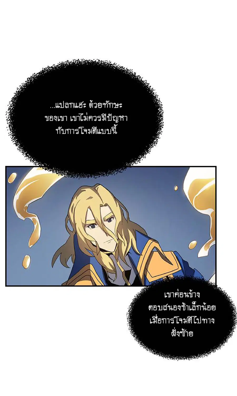 หน้า 39 จาก 51