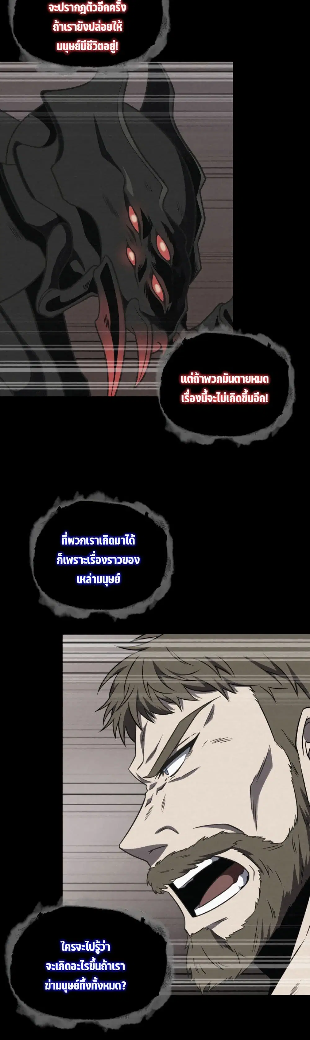 หน้า 31 จาก 40