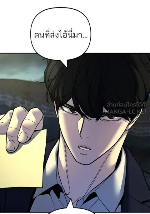 หน้า 105 จาก 184