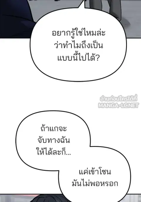 หน้า 3 จาก 156
