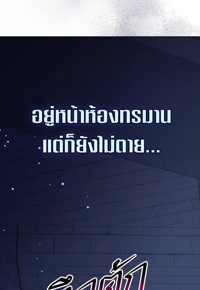 หน้า 88 จาก 190