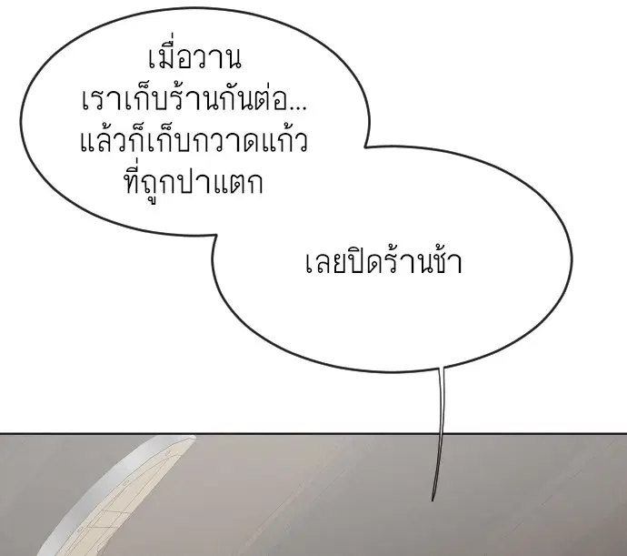 หน้า 24 จาก 116