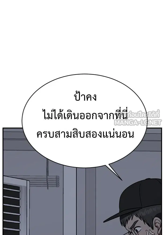 หน้า 144 จาก 162