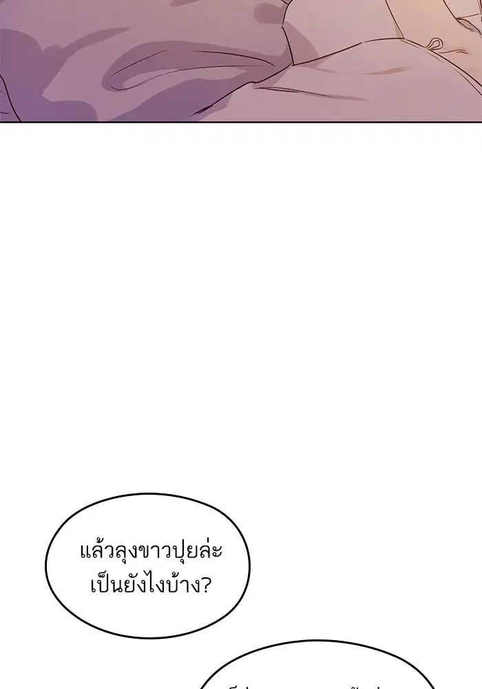 หน้า 14 จาก 92