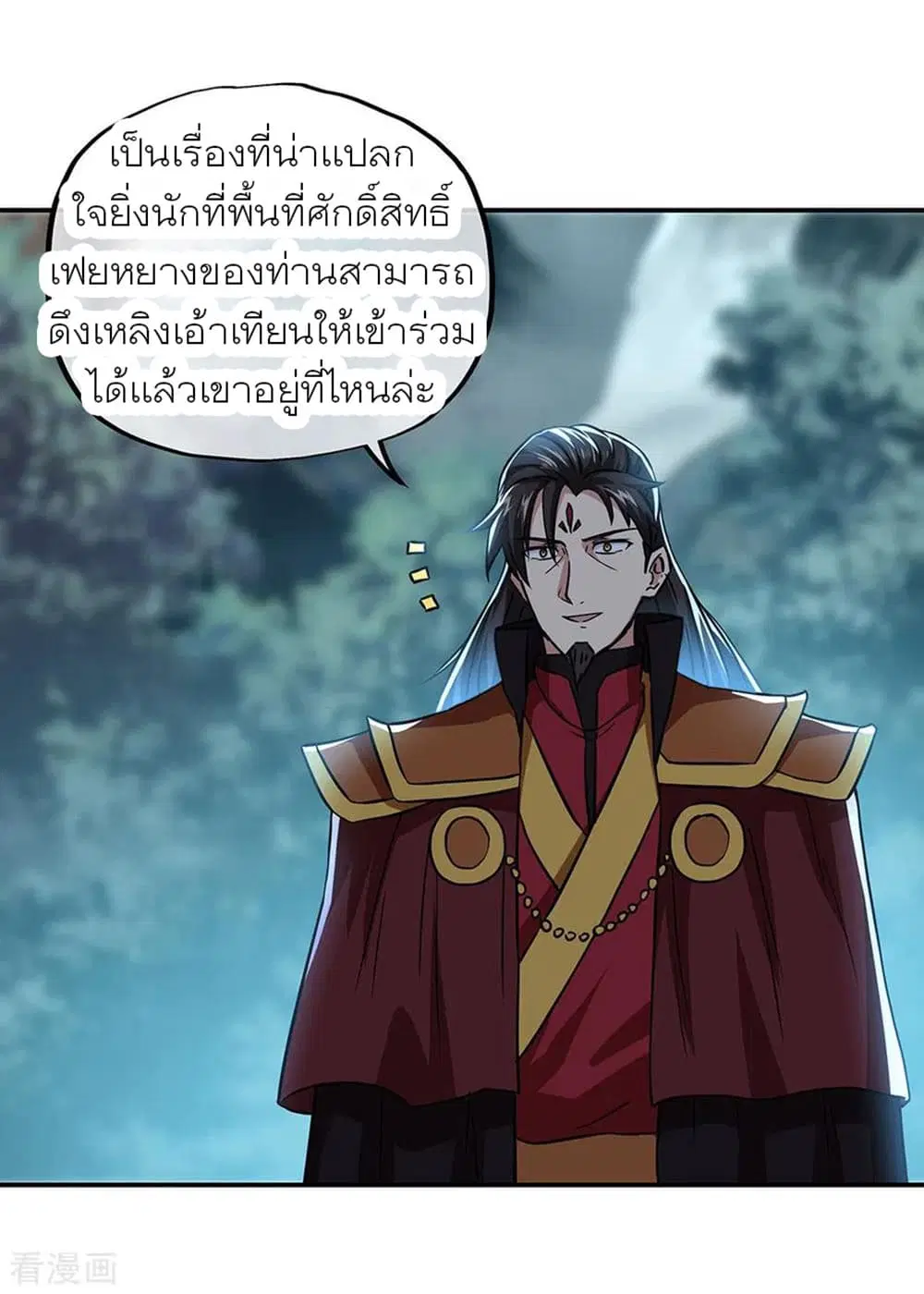 หน้า 29 จาก 34