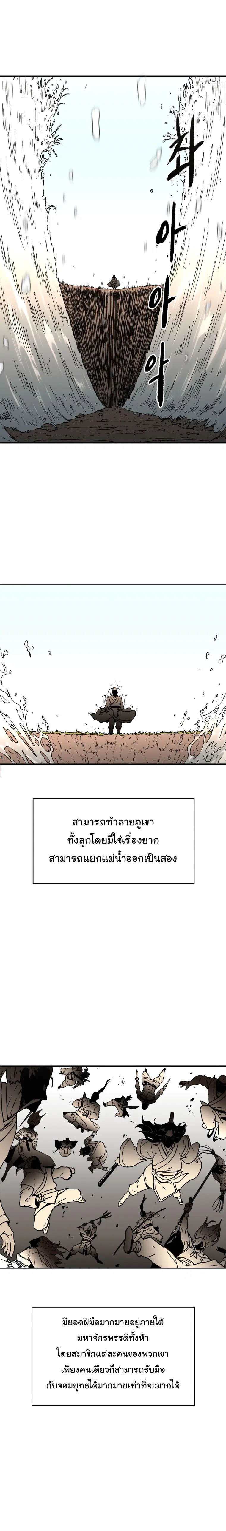 หน้า 9 จาก 18
