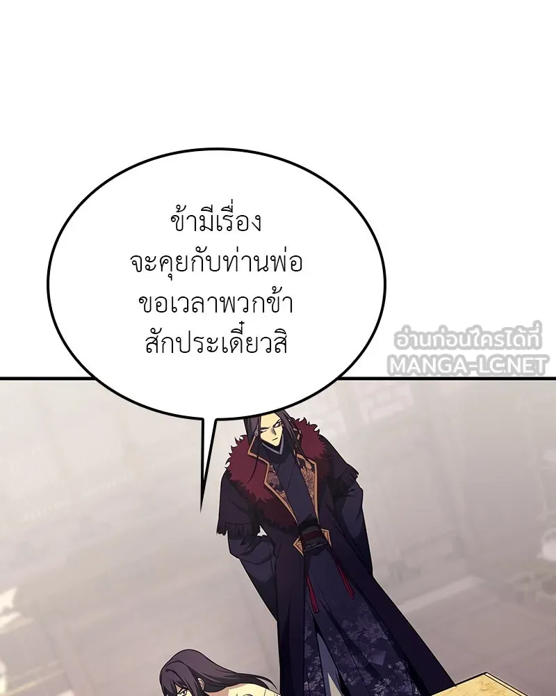 หน้า 126 จาก 269