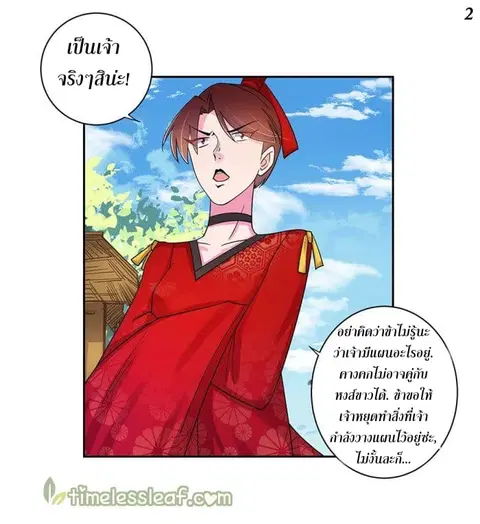 หน้า 3 จาก 13