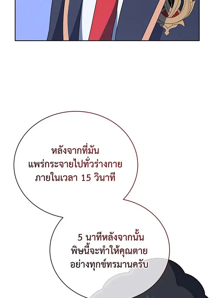 หน้า 16 จาก 112