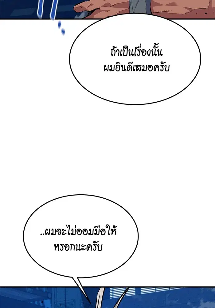 หน้า 122 จาก 160