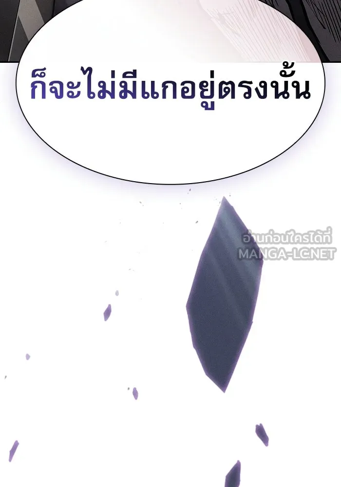 หน้า 171 จาก 191