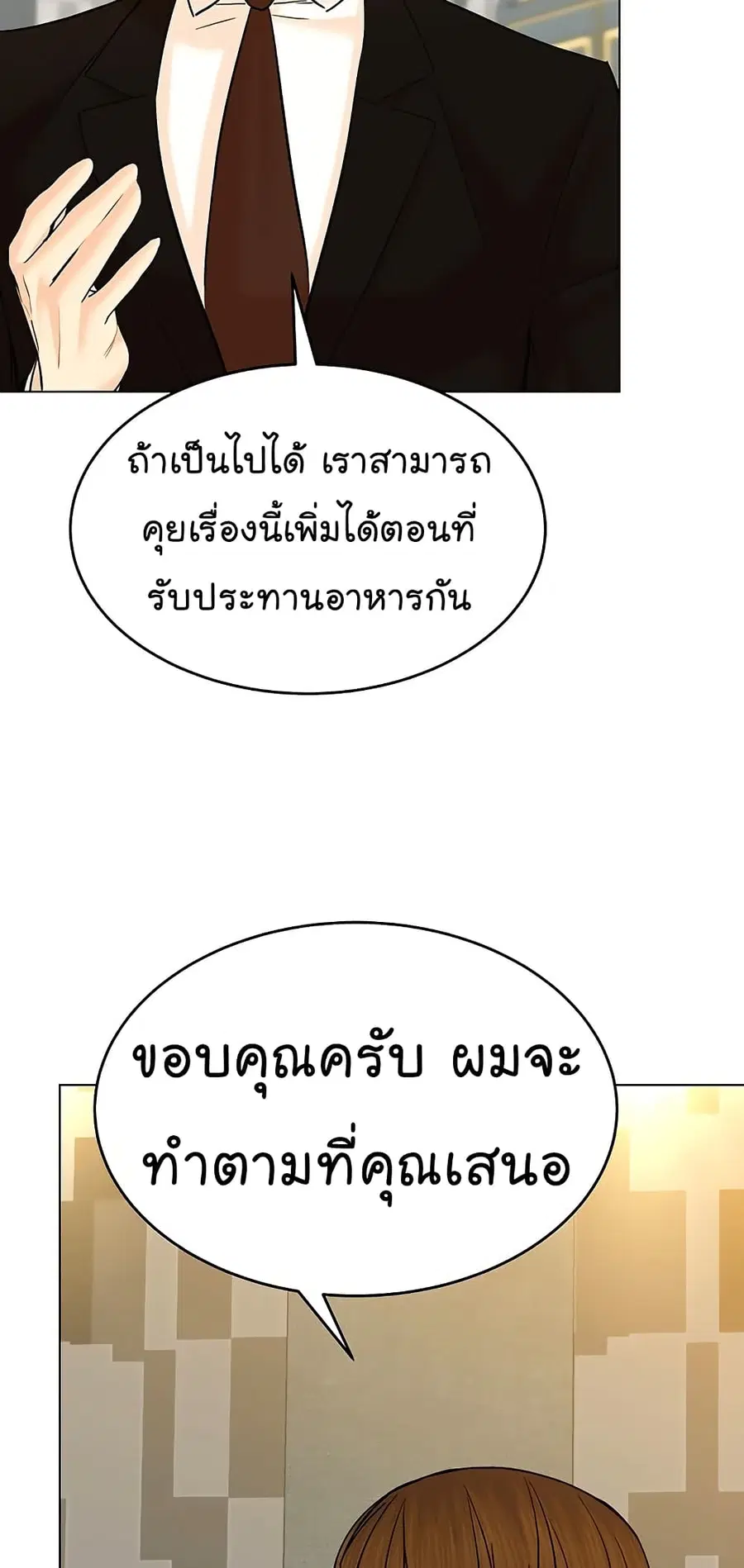 หน้า 72 จาก 92