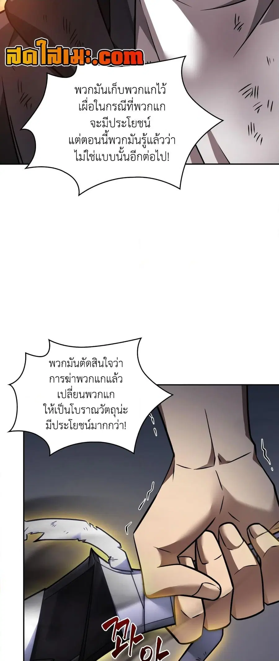 หน้า 5 จาก 50