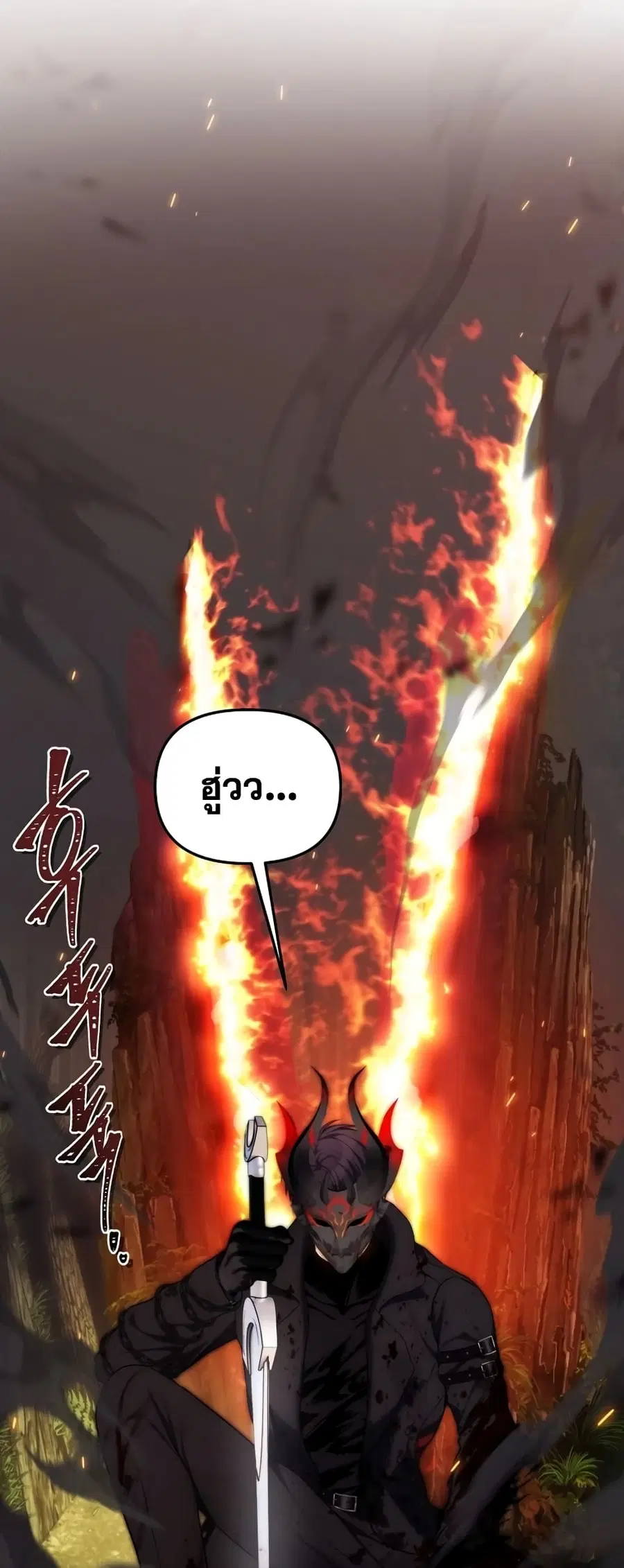 หน้า 9 จาก 52