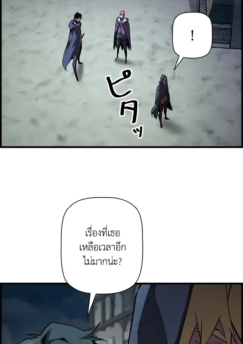 หน้า 59 จาก 133