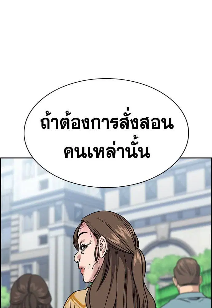 หน้า 213 จาก 249