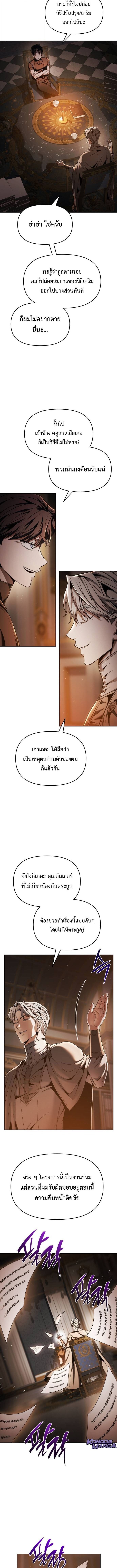 หน้า 4 จาก 20