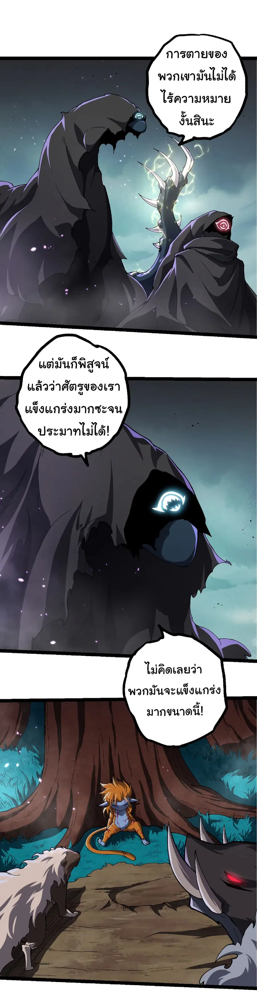 หน้า 26 จาก 27
