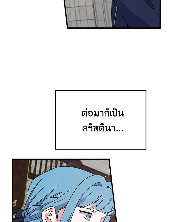 หน้า 24 จาก 88