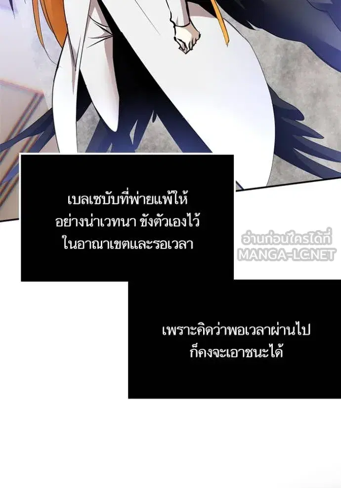 หน้า 122 จาก 149