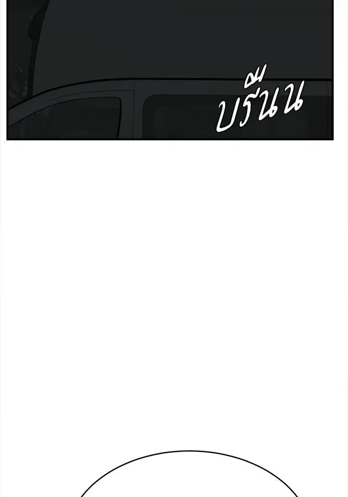 หน้า 122 จาก 147
