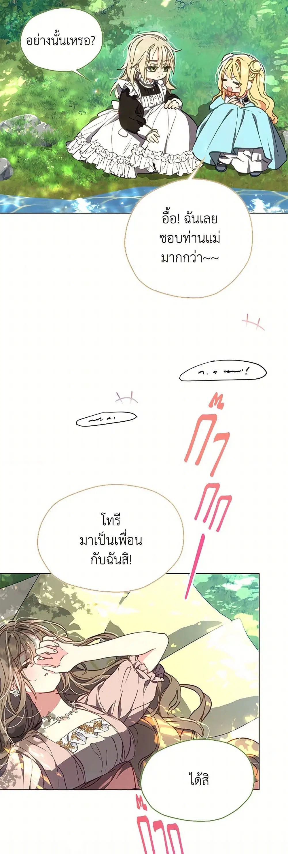 หน้า 3 จาก 39