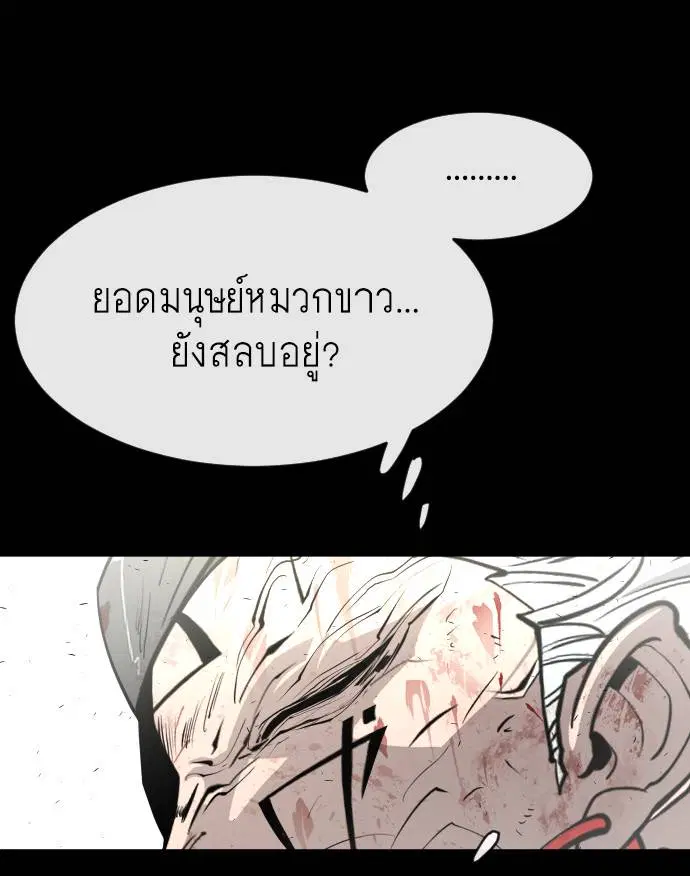 หน้า 44 จาก 209
