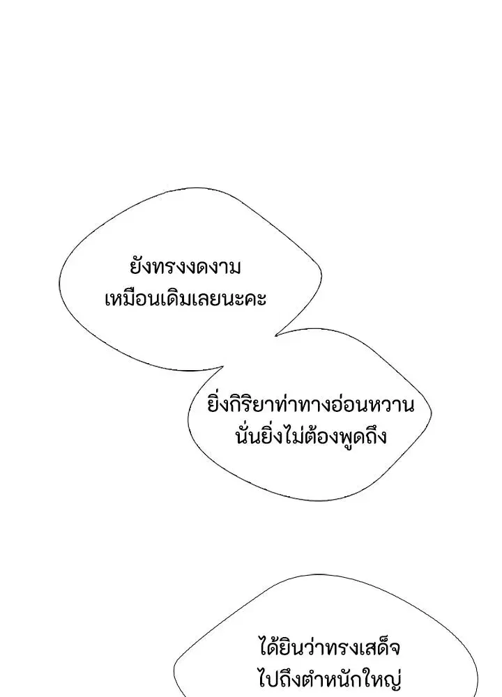 หน้า 83 จาก 94