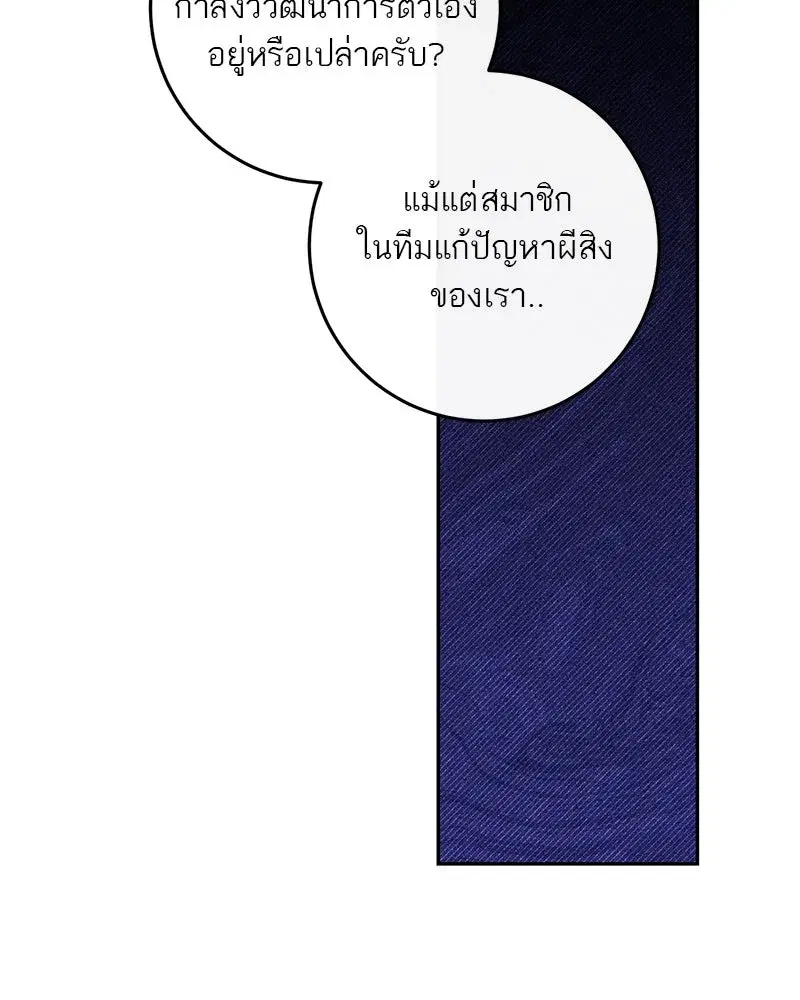 หน้า 103 จาก 122