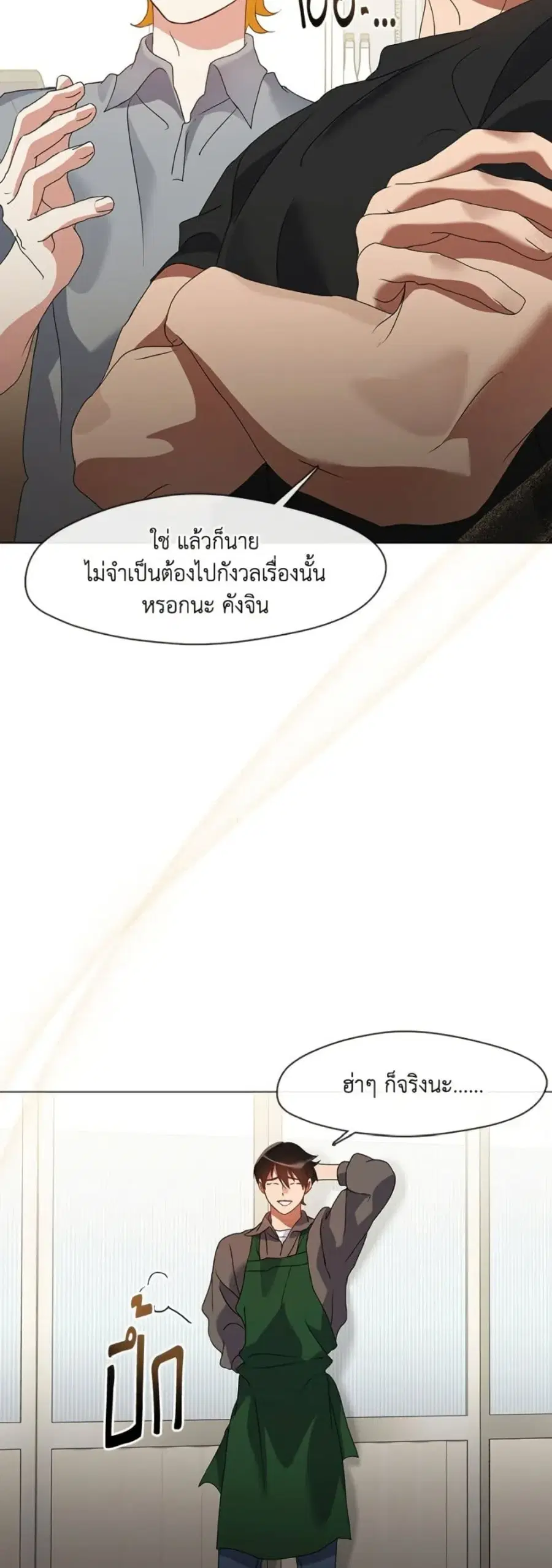 หน้า 13 จาก 52