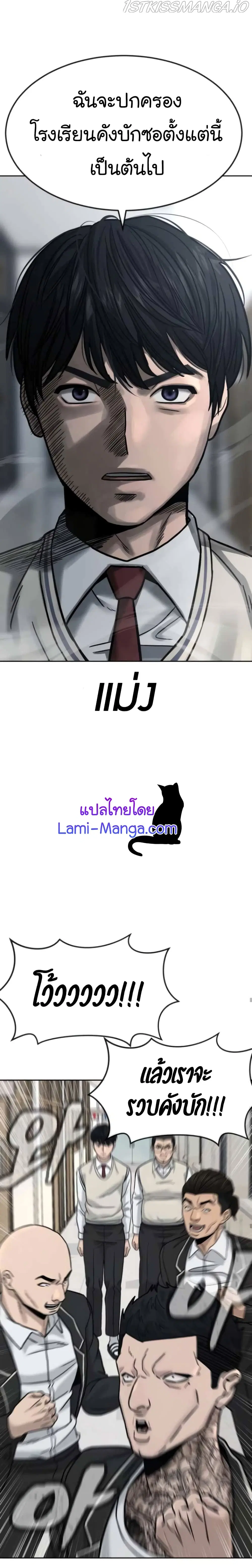หน้า 21 จาก 29