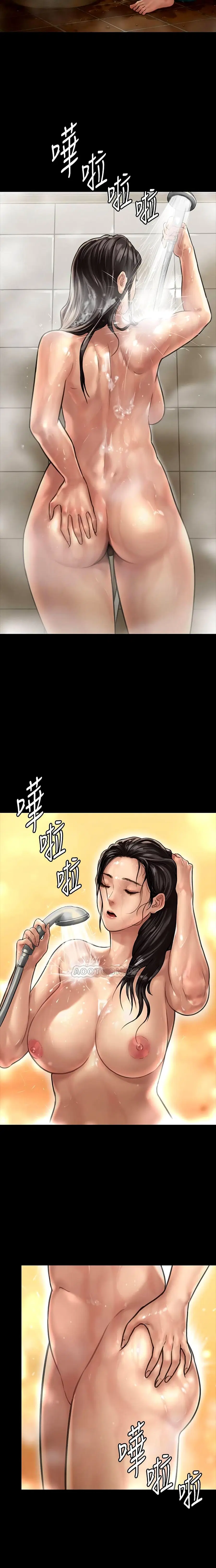 หน้า 12 จาก 26