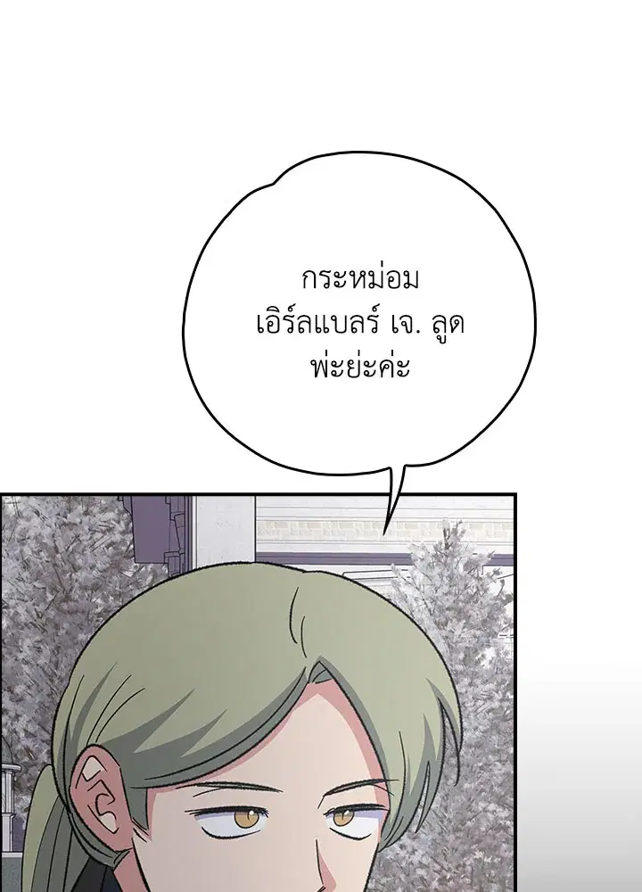 หน้า 13 จาก 125