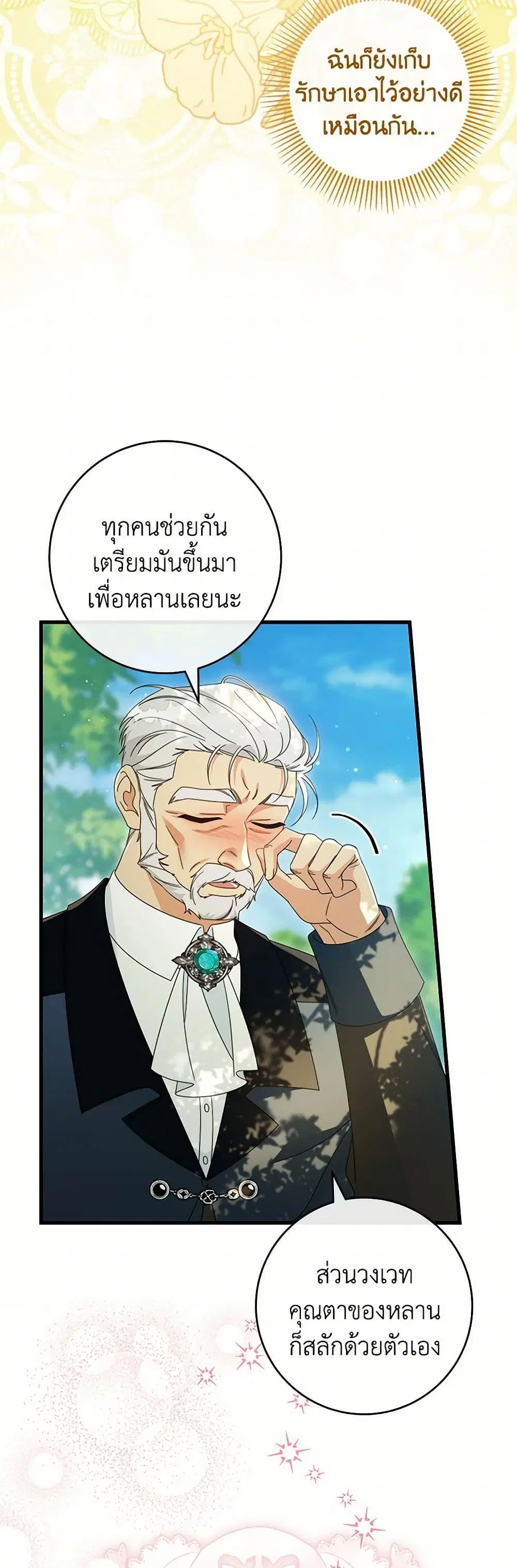 หน้า 26 จาก 40