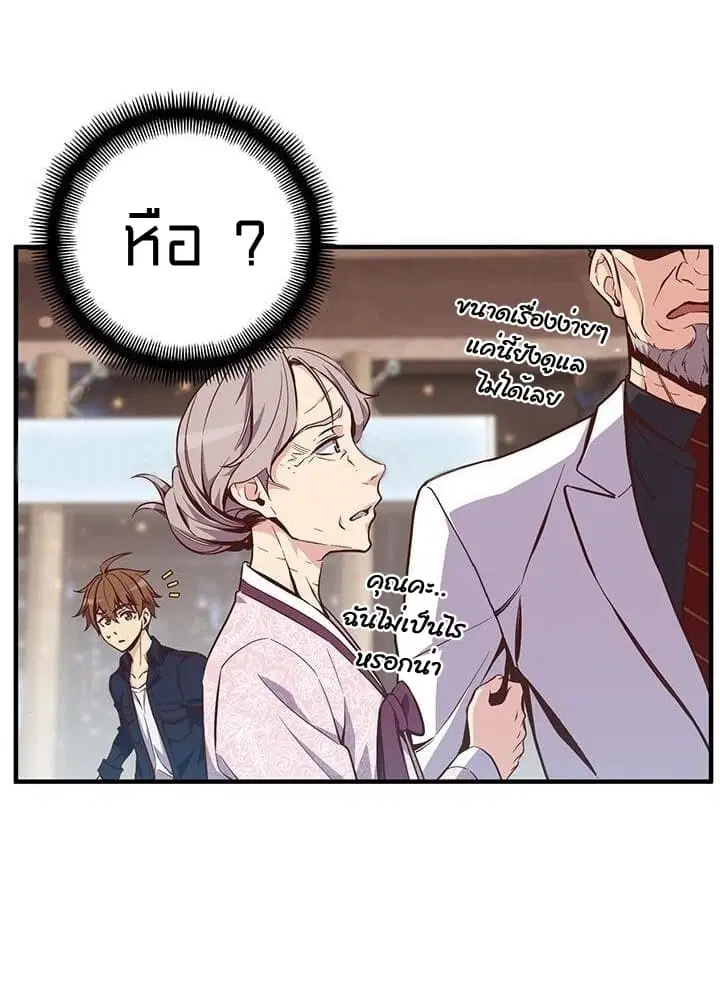 หน้า 30 จาก 77