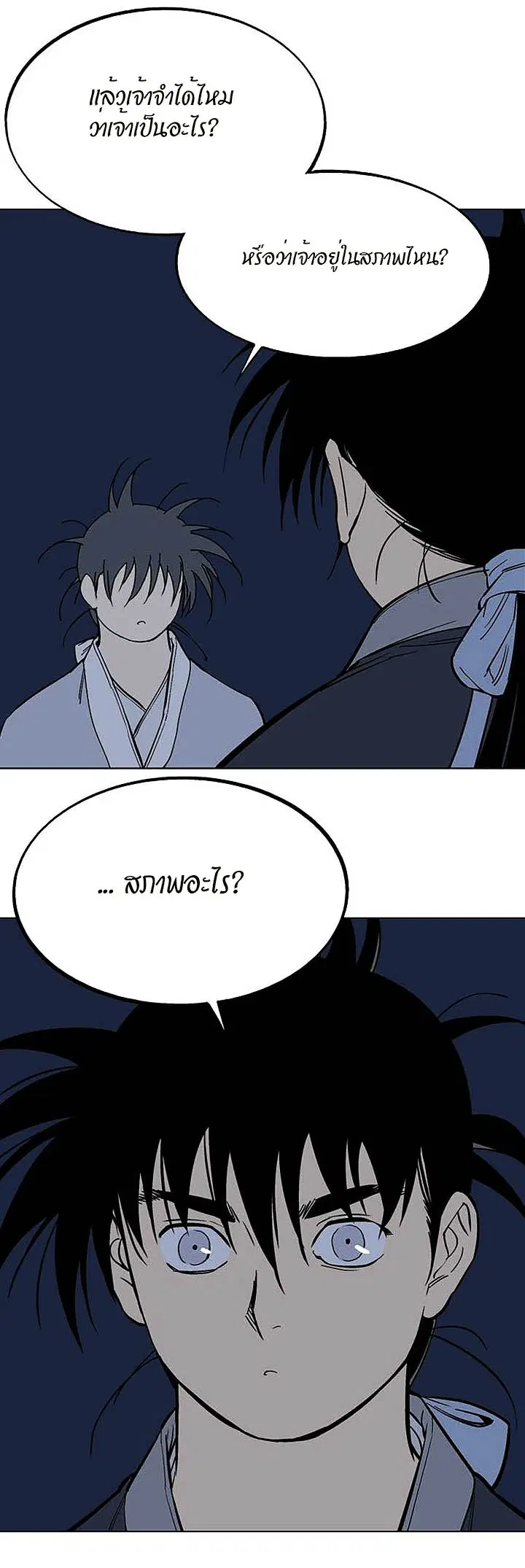 หน้า 34 จาก 36